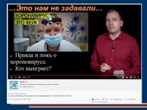 Это нам не задавали…