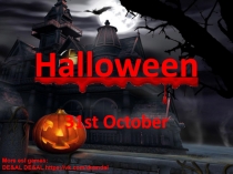 Halloween