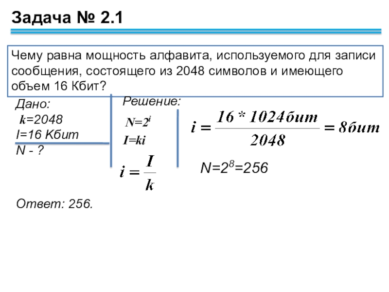 Какую часть экрана имеющего разрешение 1024 768 пикселей займет изображение файла типа bmp объемом 1