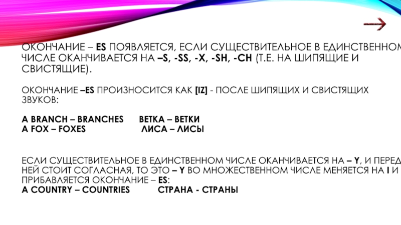 Слова заканчивающиеся на вок. Числа оканчивающие на 7.