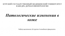 Текст слайда