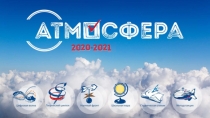 Презентация (Атмосфера)