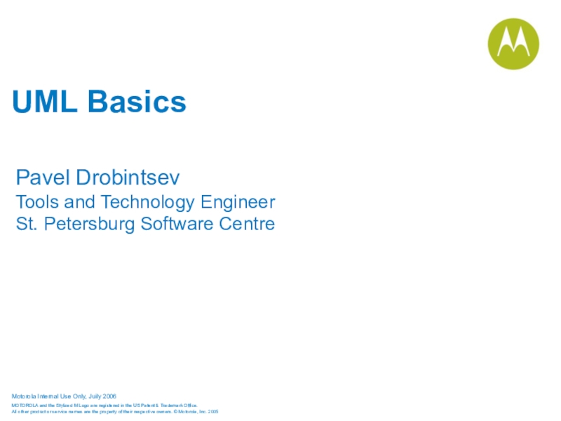 Презентация UML Basics