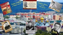 МБУК ЦБС г. Чита
Структурное подразделение № 10
Подгорбунский Владимир