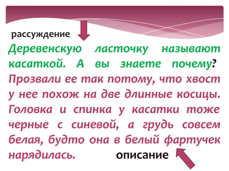 Рассуждение о двух типах характеров