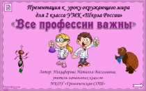 и