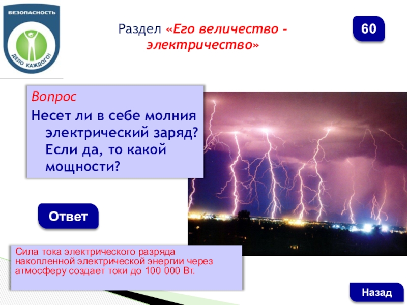 Ветер на службе у человека проект по физике 9 класс