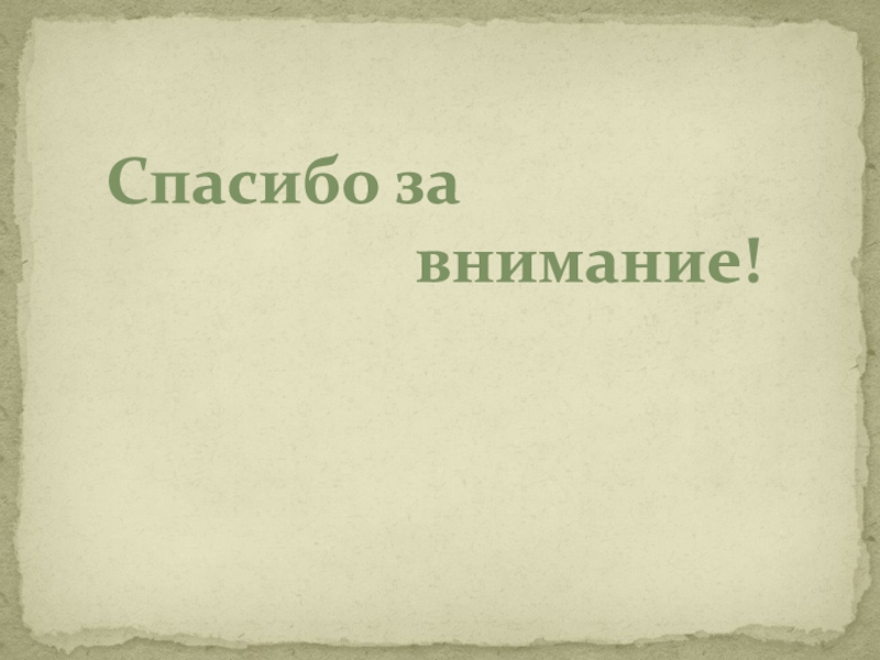 Презентация дома культуры слайды