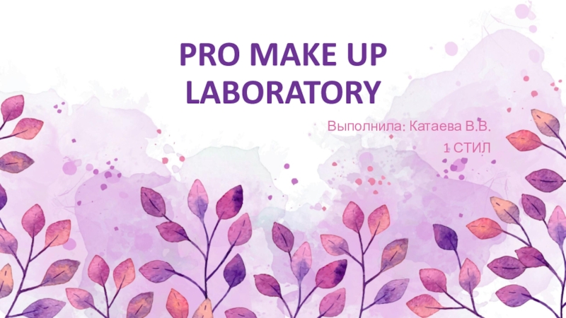 PRO MAKE UP LABORATORY