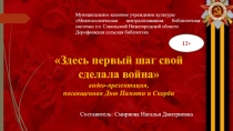 Муниципальное казенное учреждение культуры
 Межпоселенческая централизованная