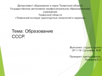 Выполнил: студент группы
ЭТ-1-19. Сугоняков. М.В.
Проверил: