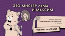 Как придумать все что угодно Презентация