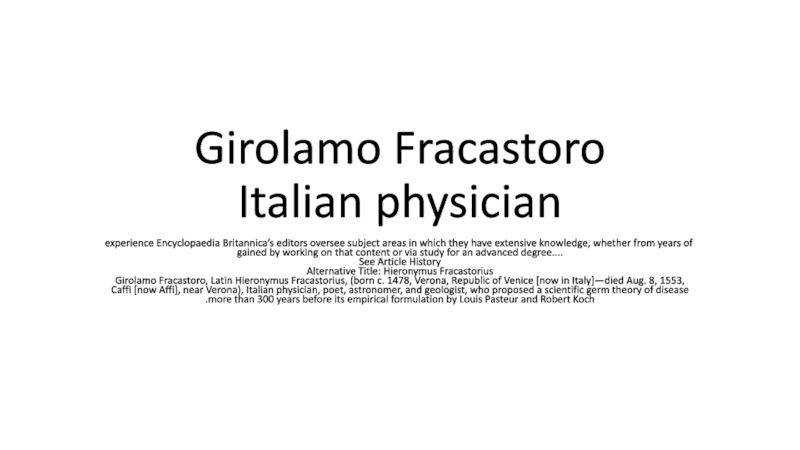 Girolamo Fracastoro
Italian physician