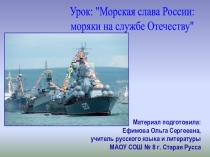 Урок: 