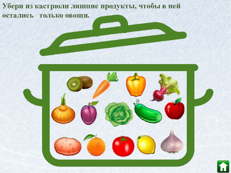 Найти продукт по картинке