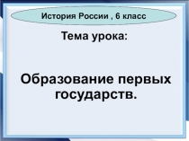 Тема урока: