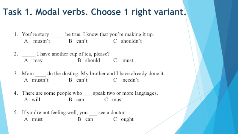 Тест глагол вариант 1 ответы