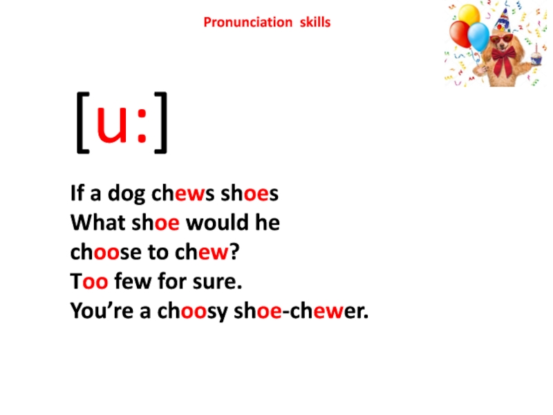 3 he chooses. If a Dog Chews Shoes. If a Dog Chews Shoes whose Shoes does he choose. If a Dog Chews Shoes английская скороговорка. Pronunciation skills.