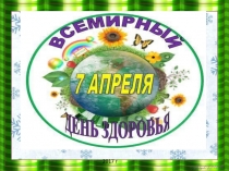 2017 г