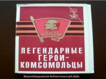 Верхнебардымская библиотека-клуб.2020г