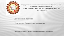 Сосновоборский политехнический колледж