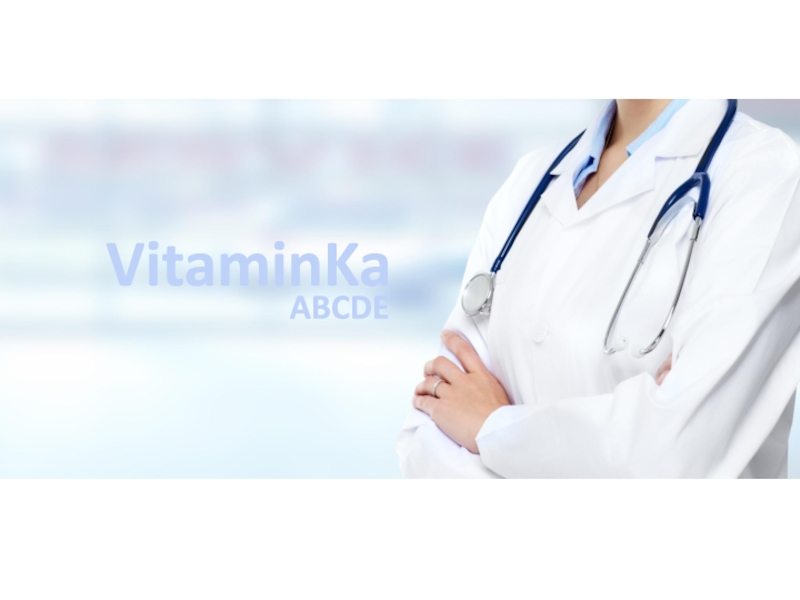 VitaminKa
ABCDE