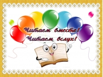 Викторина на 04.03.2020