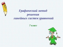 0017575f-43a43b16