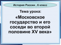 Тема урока: