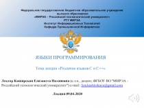 Федеральное государственное бюджетное образовательное учреждение высшего