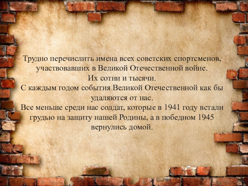 Нельзя называться. Несерьезная философия. Имена которые нельзя обозвать. Что нельзя назвать текстом. Нельзя называть войной философия.