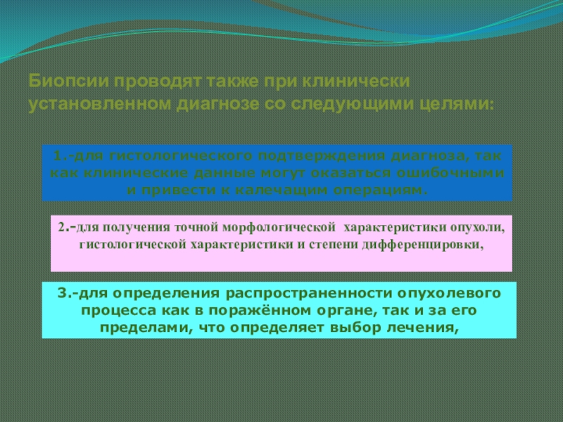 Прикладное значение Обществознание. Прикладное значение исследования Обществознание.