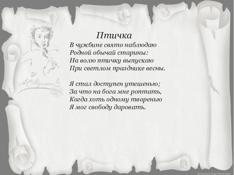 Родной обычай старины светлый праздник 4 класс презентация