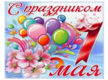 викторина