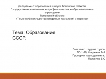 Выполнил: студент группы
ТО-1-19, Кондюков Ф.А
Проверил:
