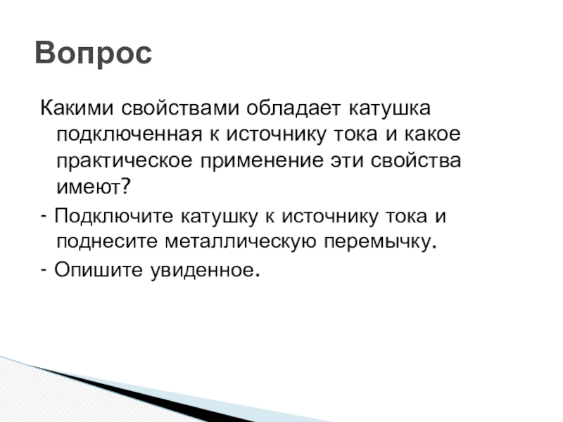 Проект обладает такой характеристикой как