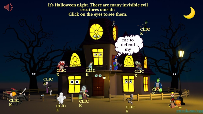 Help me to defend my house.
It’s Halloween night. There are many invisible evil