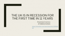 The UK is in recession for the first time in 11 years