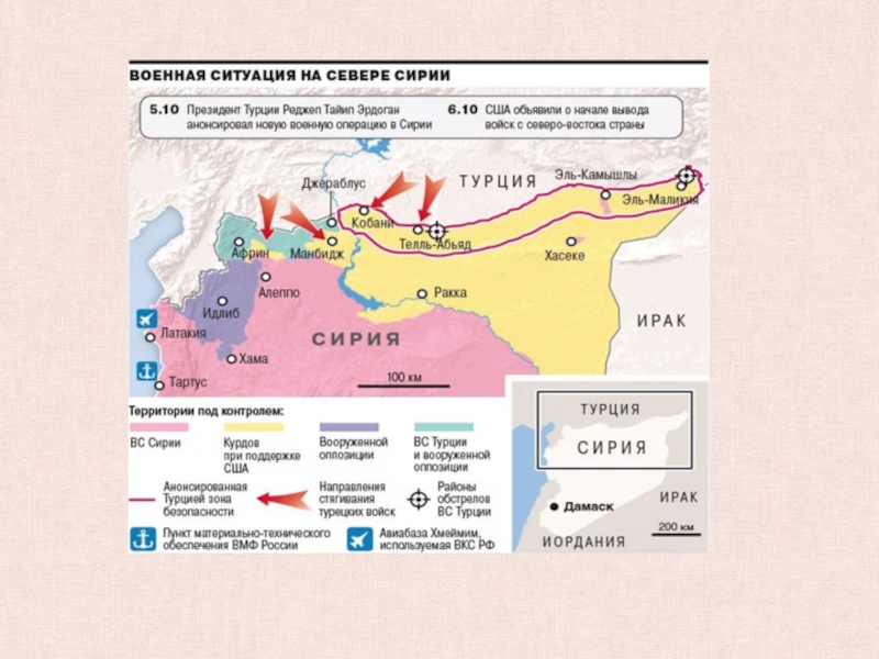 Ирано иракская война карта боевых действий