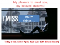 many things…
Today is the 25th of April, 2020 (Our 10th distant lesson)
My