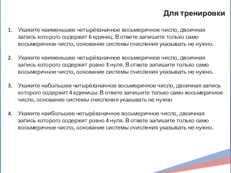 Укажите наименьшее четырехзначное шестнадцатеричное число. Снятие хирургических швов. Алгоритм снятия швов хирургия. Хирургические металлические швы и снятие. Анализ условий деятельности.