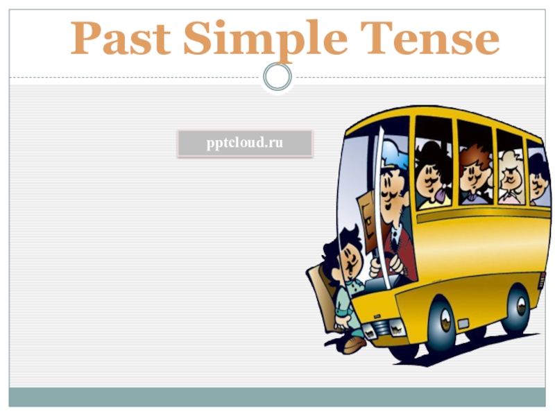 Past Simple Tense