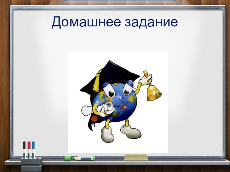 Повелительное наклонение глаголов 6 класс презентация. Наклонение глагола 6 класс. Наклонение глагола 6 класс презентация. Повелительное наклонение глагола 6 класс упражнения. Повелительное наклонение глагола 6 класс.