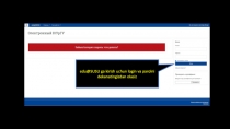 edu@SUSU ga kirish uchun login va parolni dekanatingizdan olasiz