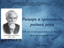 Государственное бюджетное учреждение культуры Республики Крым Крымская