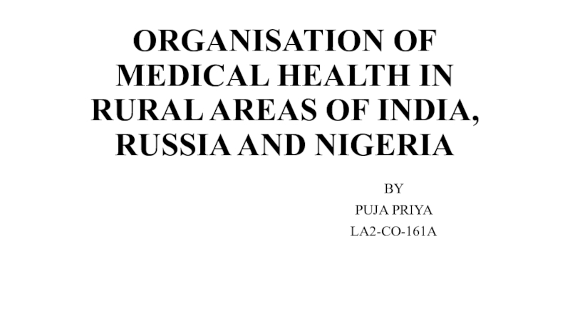 Презентация ORGANISATION OF MEDICAL HEALTH IN RURAL AREAS OF INDIA, RUSSIA AND NIGERIA