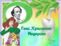 Презентация3