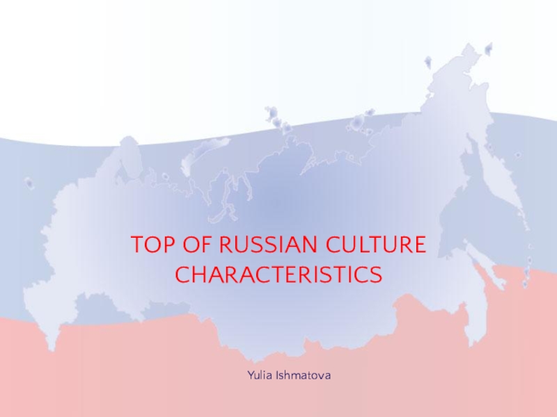 Top of Russian culture characteristics