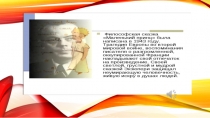 Презентация1
