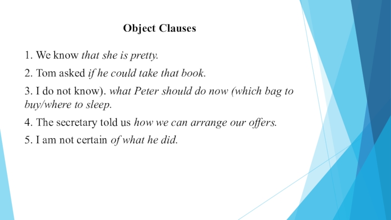 Object clause. Object Clauses примеры. Object Clauses в английском языке. Object Clause examples. Object Clauses in English.